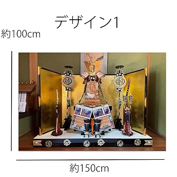 限定１点♥こいのぼり 五月人形 端午の節句 こどもの日 掛け軸 セット タペス Amazon | 鯉のぼり 手作りキット 掛け軸タイプ 端午の節句 五月