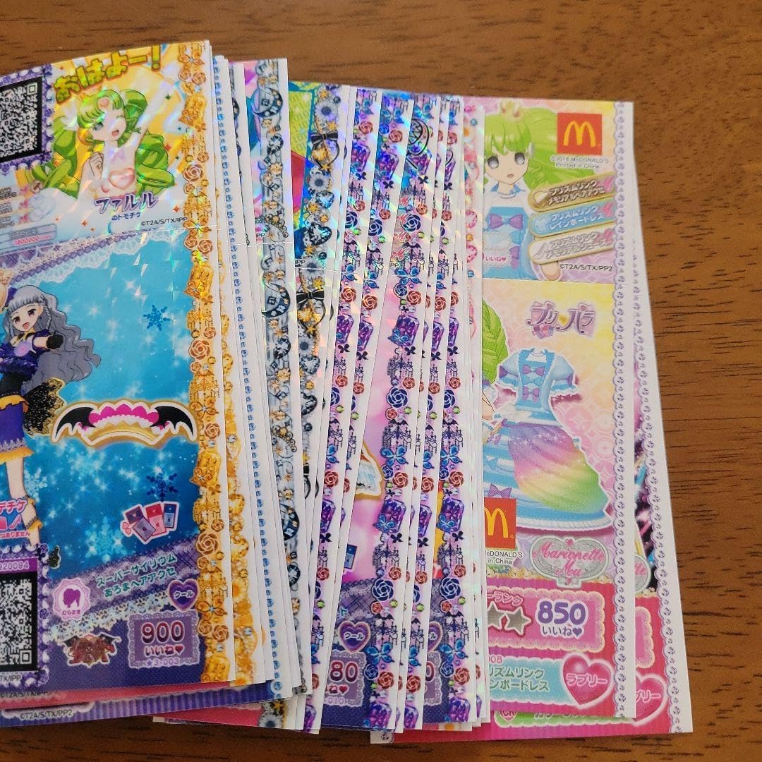 Amazon.co.jp: プリパラ まとめ売り 未パキ UXUNCZTT : 食品