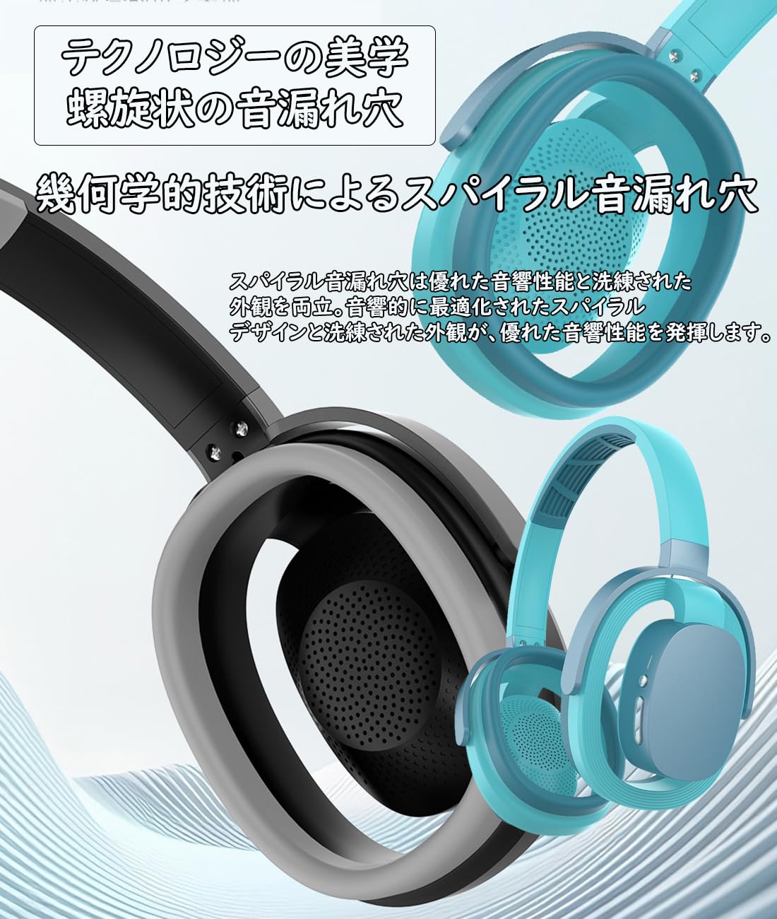 Amazon.co.jp: ワイヤレス ヘッドホン オープンイヤー型 開放型