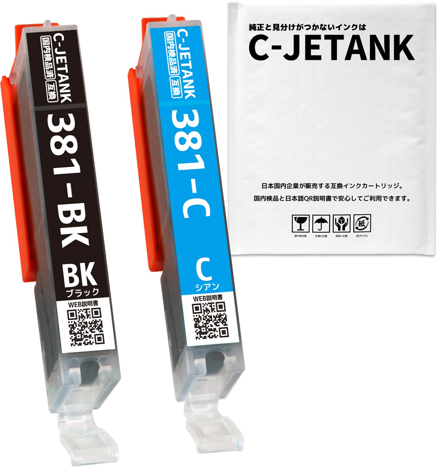 Amazon.co.jp: C-JETANK インクカートリッジ BCI-381 キヤノン用 新
