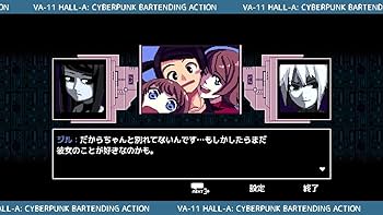 VA-11 Hall-A (ヴァルハラ) - PSVita Va-11 Hall-A #160 Sony PS Vita Playstation Vita Limited Run