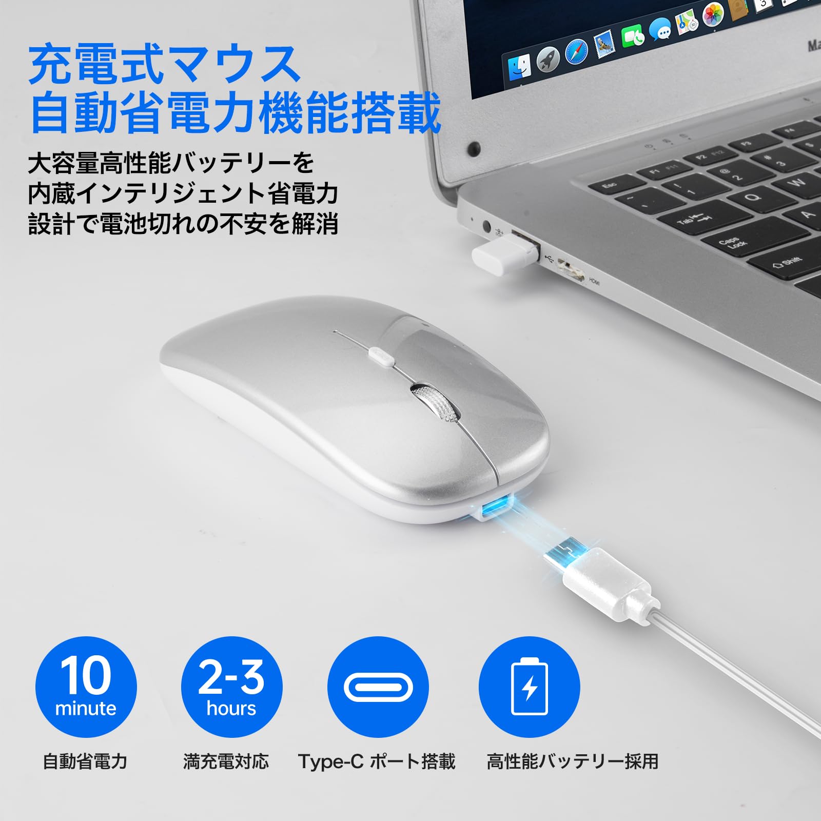 【NEW】Bluetooth対応 ワイヤレスマウス Type-C/USB-A両対応 静音・超薄型 2.4GHz 無線 3段階DPI 高感度・省電力 TELEC認証 Mac/Windows/iPad/iPhone/Android対応 シルバー - 3