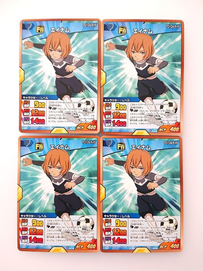 イナズマイレブン　プロトコルオメガ Amazon.co.jp: イナズマイレブンGO TCG プロトコルオメガ 売り