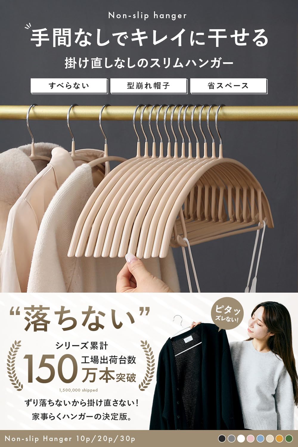 Amazon.co.jp: 【万博出展ブランド】 ハンガー 型崩れ防止のアーチ型