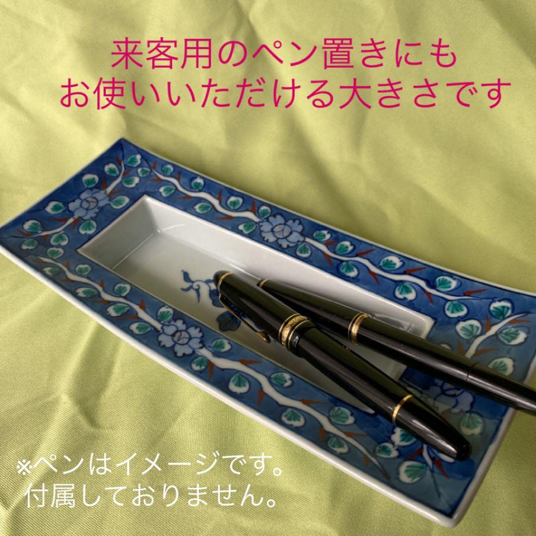 源右衛門　万暦風 龍 絵　筆皿 有田焼 陶器 木箱 源右衛門 万暦風 龍 絵 筆皿 有田焼 陶器 木箱
