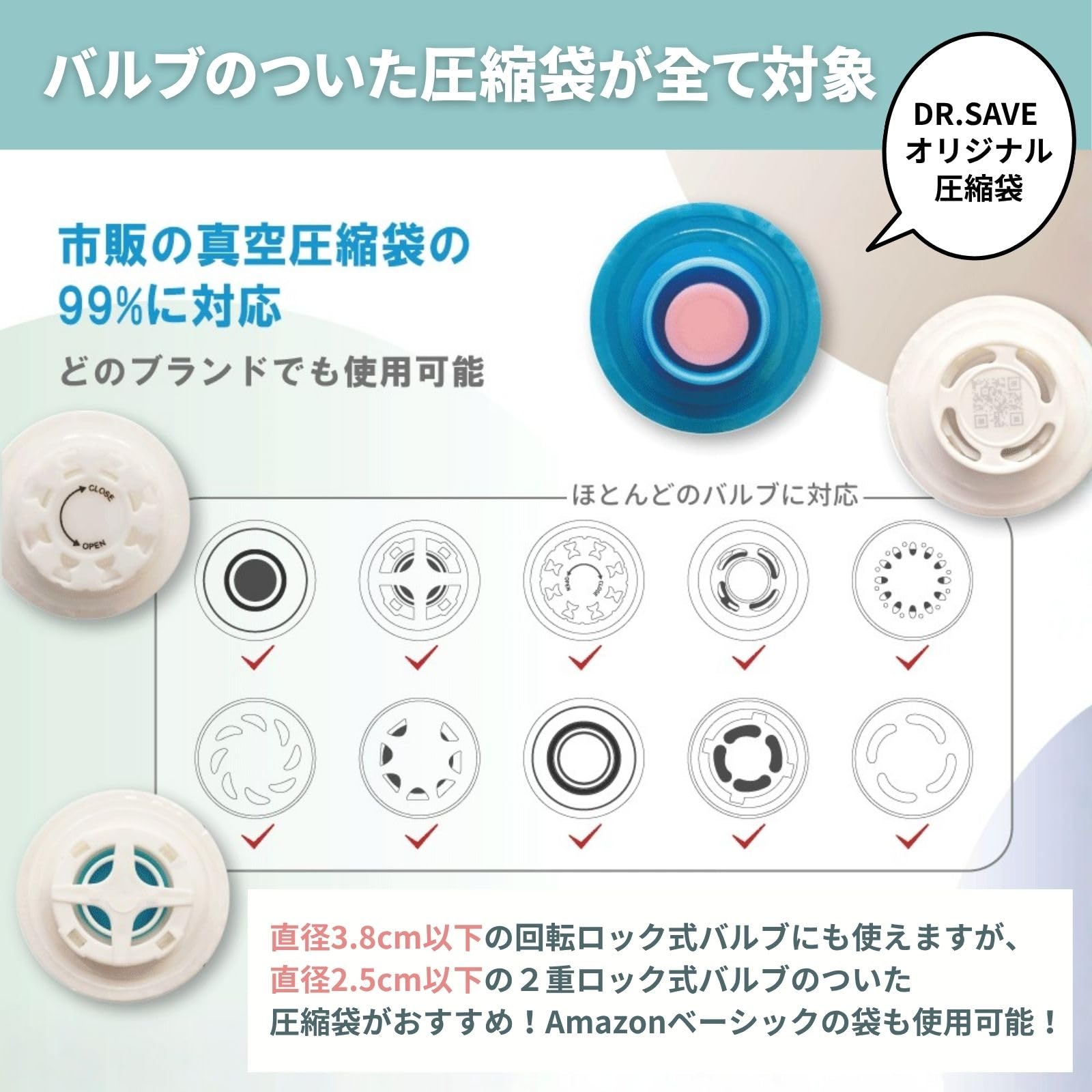 Amazon.co.jp: [情報メディア多数掲載] DR.SAVE 乾電池式圧縮