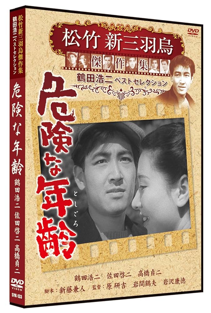 huluオリジナル　代償　DVD 3巻セット huluオリジナル 代償 DVD 3巻セット huluオリジナル 代償 DVD 3