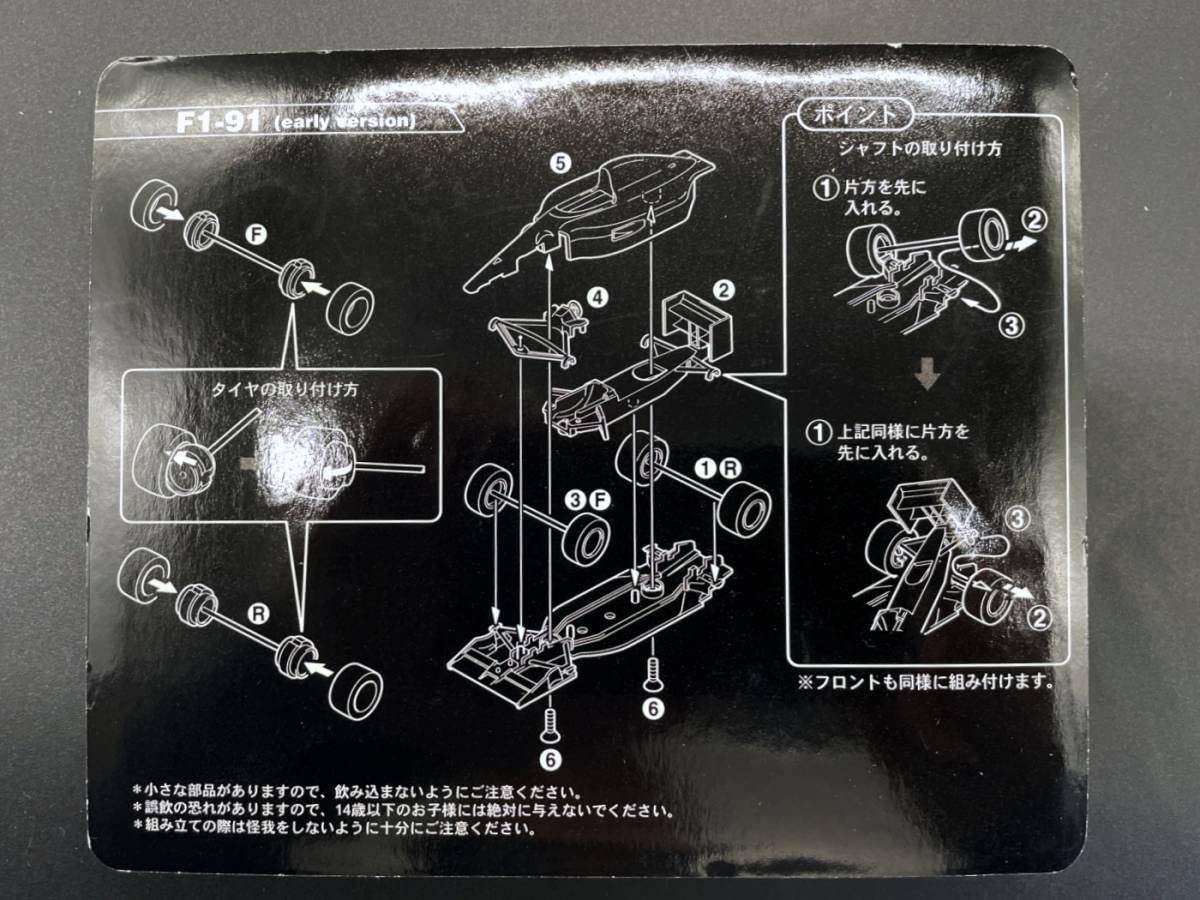 Amazon | 〓KYOSHO 京商〓1/64 フェラーリ F1 ミニカーコレクション F1