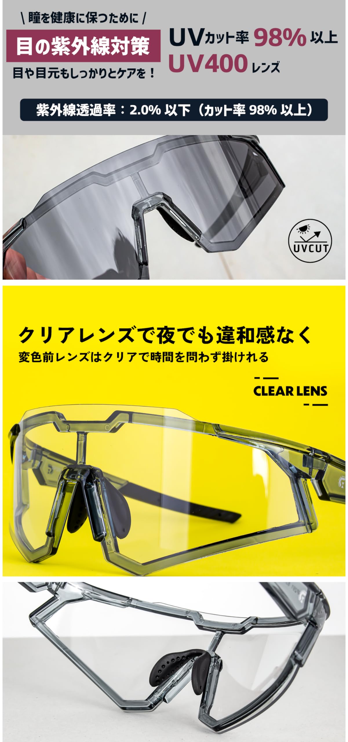 Amazon | [ゴリックス] 調光サングラス 調光レンズ スポーツ