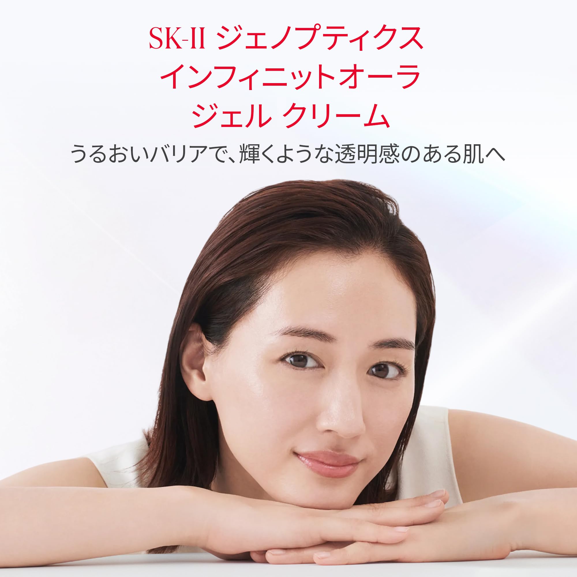 Amazon.co.jp: SK-II 公式ストア | フェイスクリーム | ジェノプ
