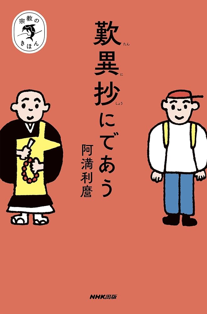 4冊そうだったのか！日本の神様、神道思想史、戦犯裁判の錯誤、宗教で読み解く世界史 71n9teAU7GL._UF1000,1000_QL80_.jpg