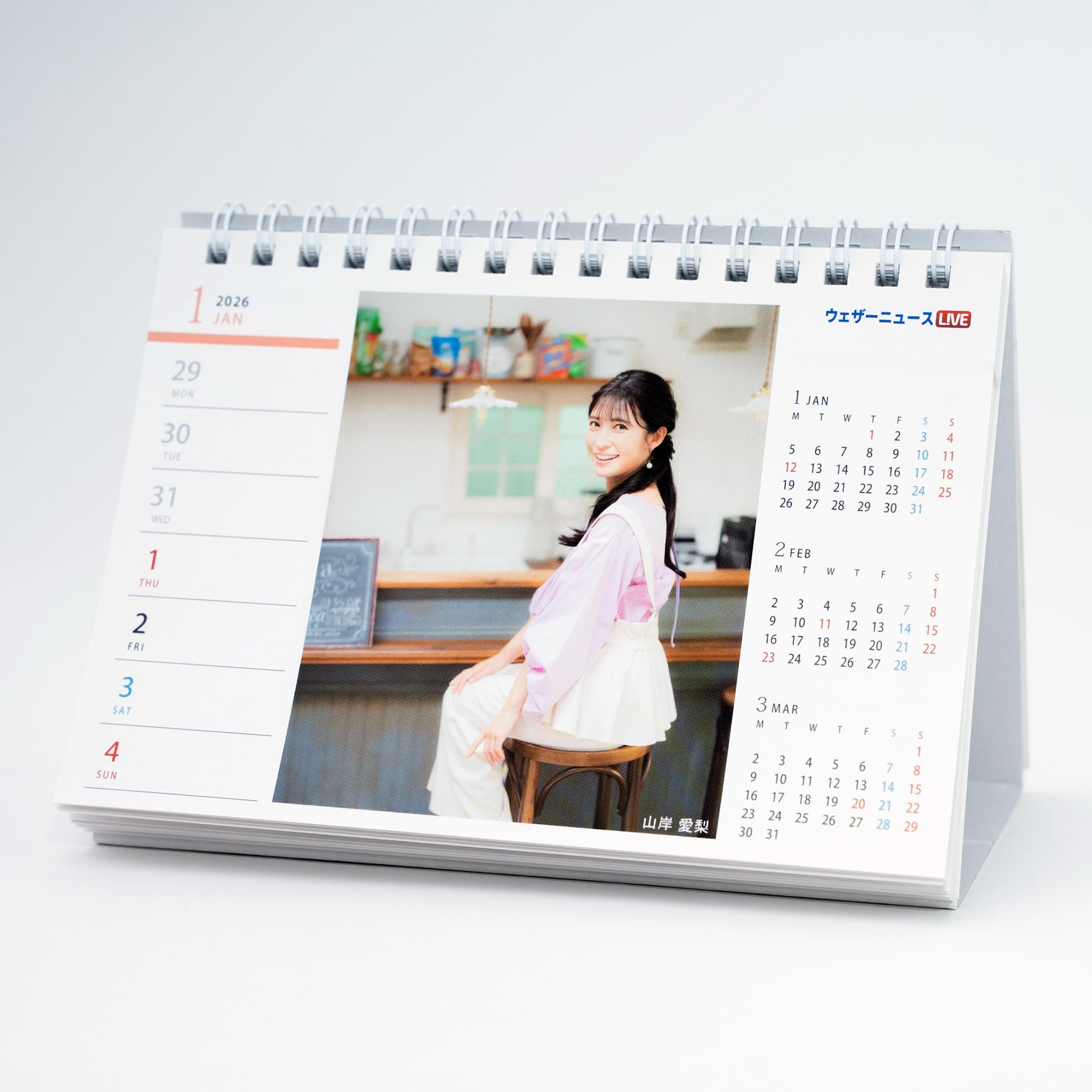 Amazon | （特典付き）ウェザーニュースキャスターカレンダーセット