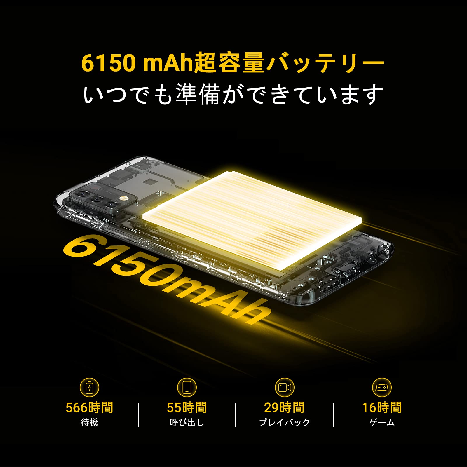 Amazon | UMIDIGI Power 5 スマートフォン本体 Android 11 (4+128G 