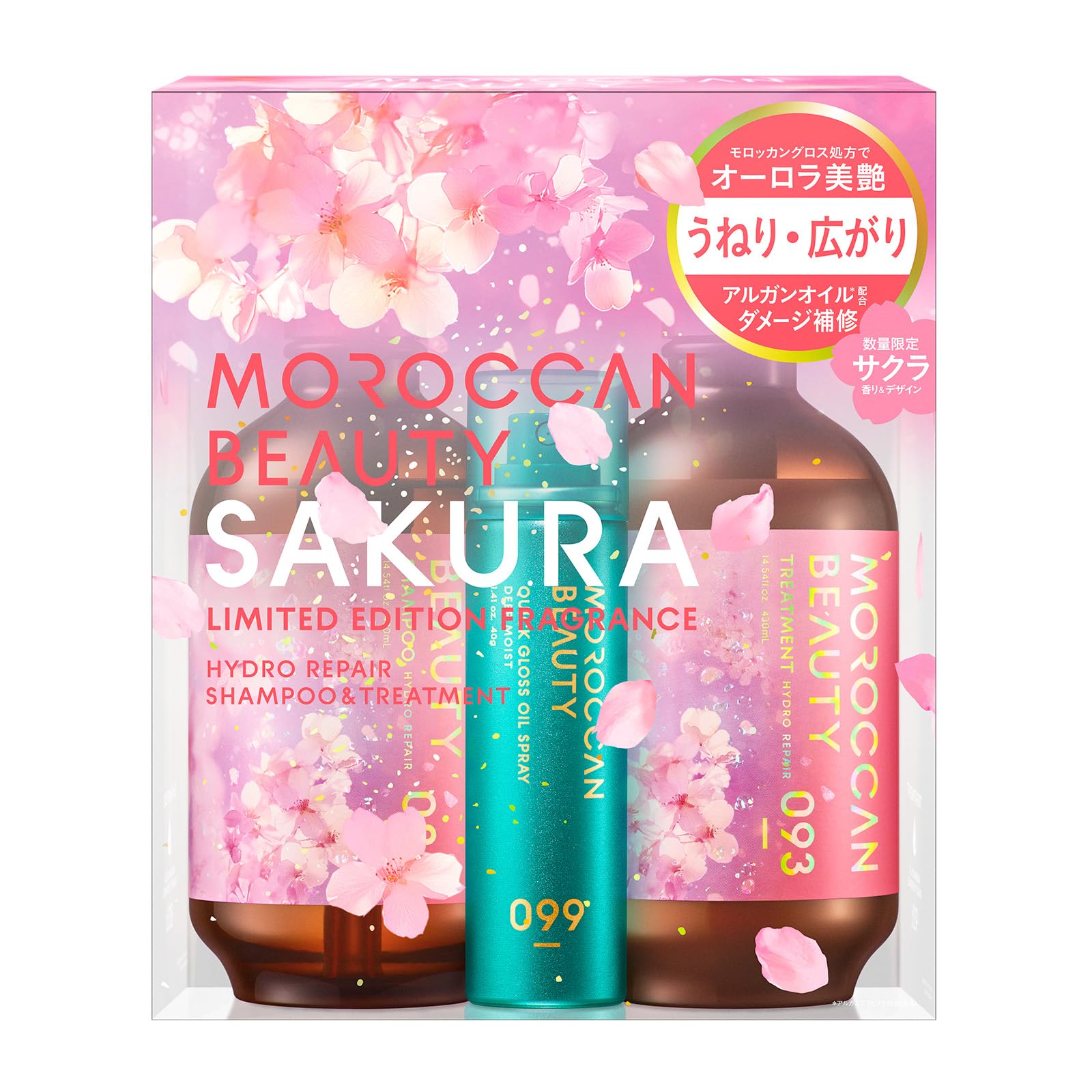 Amazon | モロッカンビューティ ハイドロリペア ミニオイルスプレー