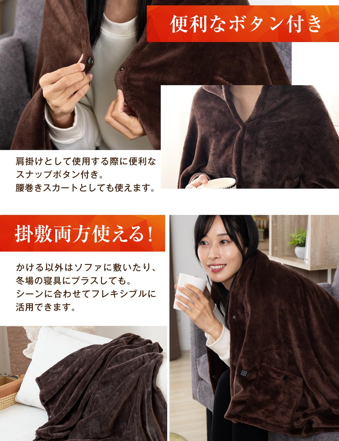 Amazon.co.jp : 【一瞬で暖かさを実感！】電気毛布 ひざ掛け USB