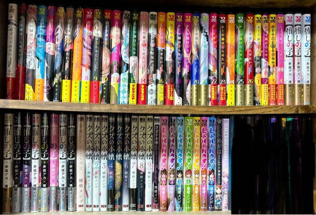 赤坂アカ 横槍メンゴ 茶菓子しん太 漫画まとめ売り