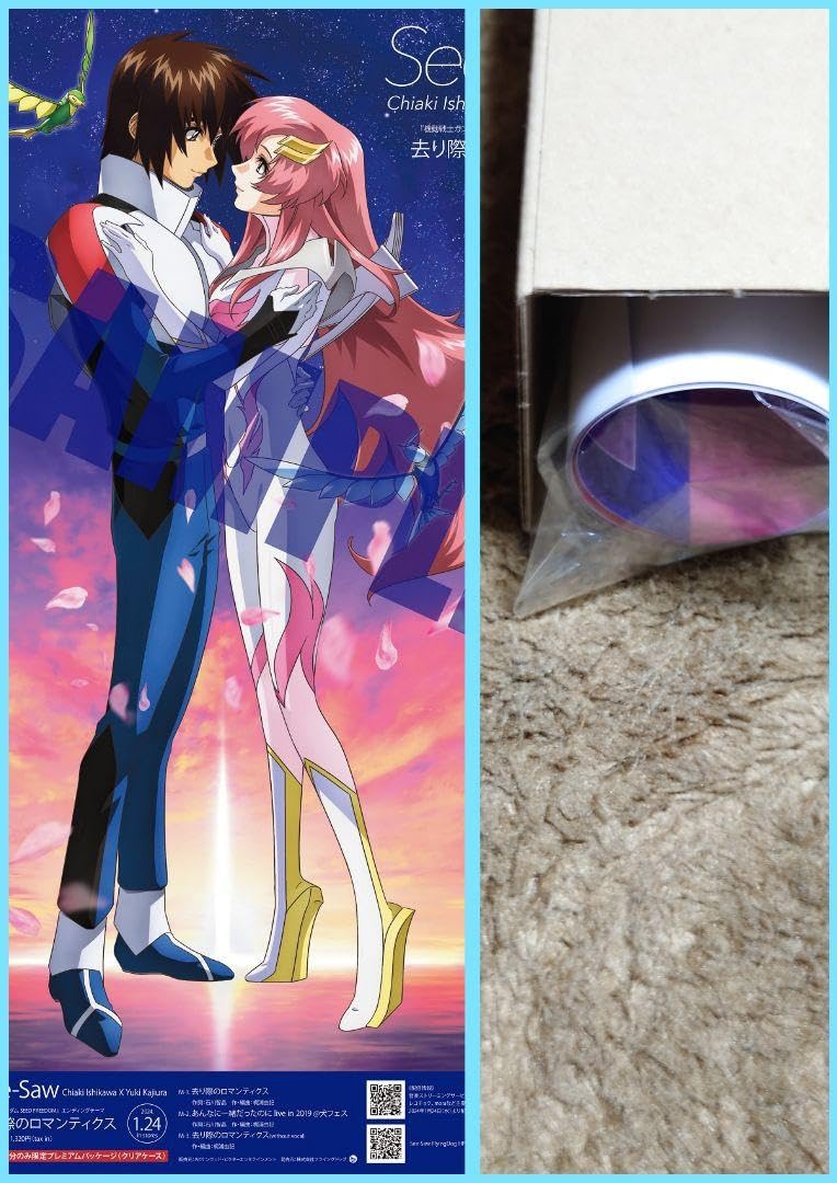 See-Saw 去り際のロマンティクス 特典 ポスター 【公式通販】