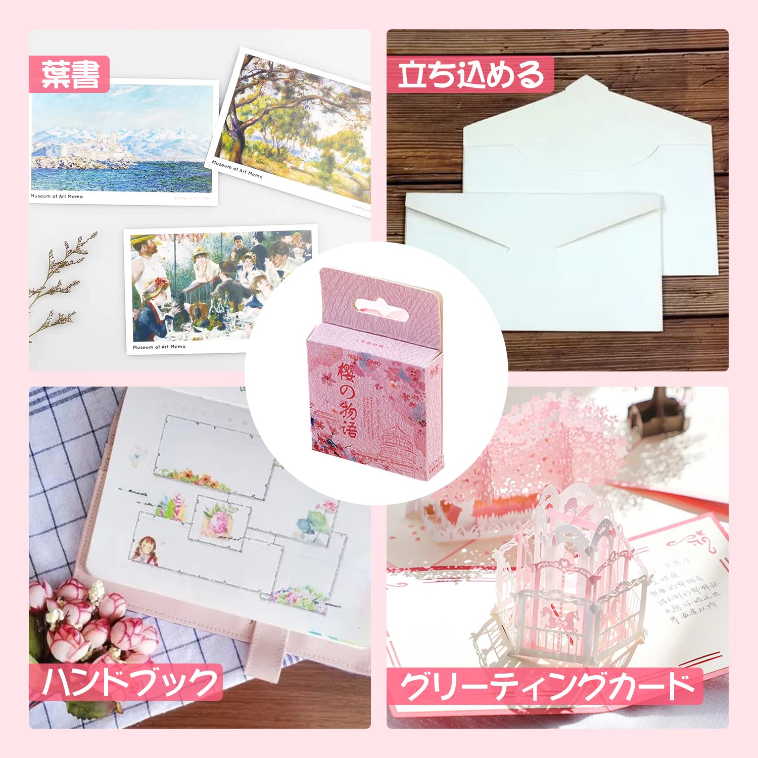 Amazon | Doyime シール 桜 90枚 フレークシール ステッカー 桜
