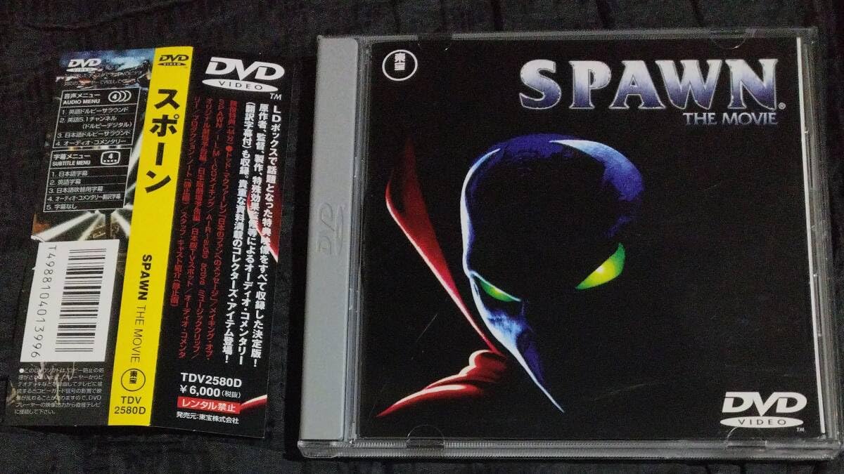 スポーン THEムービー