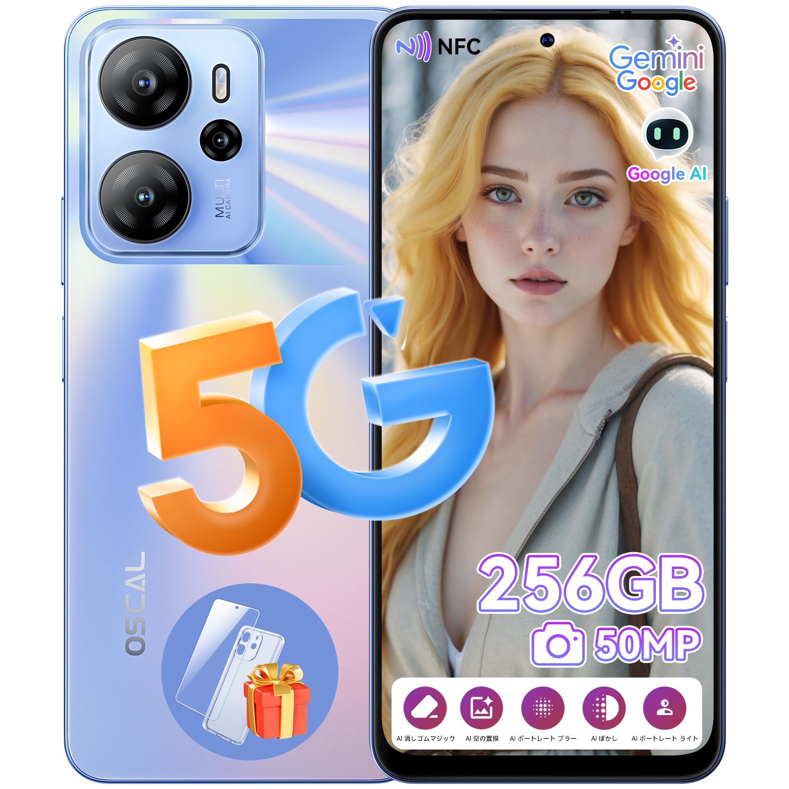 Amazon | 【5G対応】OSCAL TIGER13 android スマホ 24GB+256GB+2TB拡張