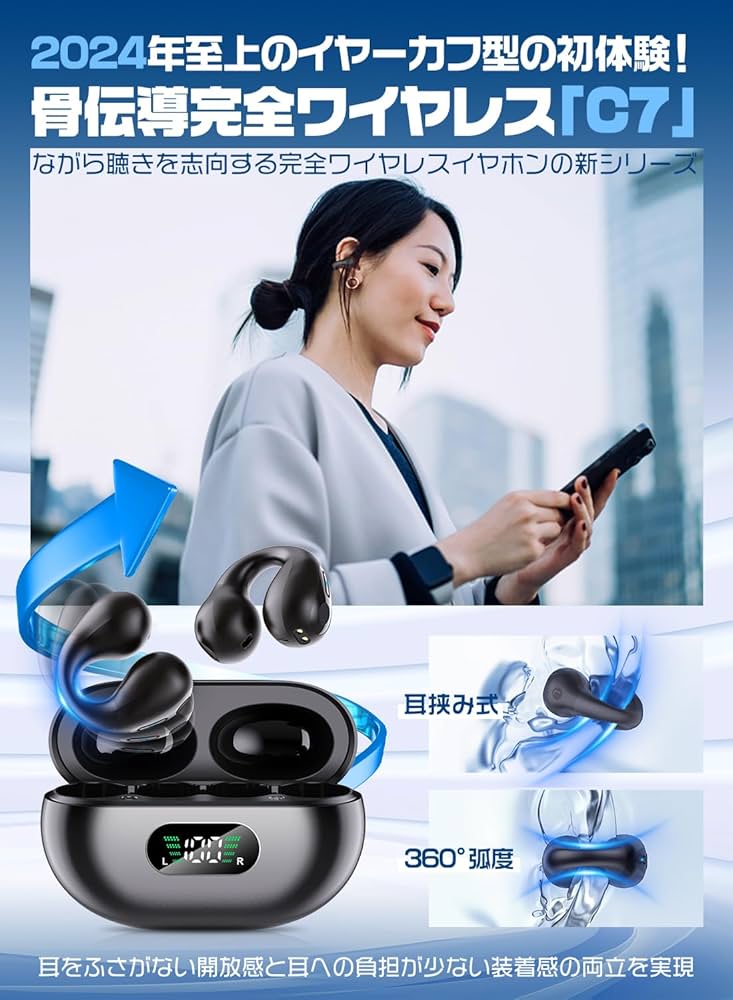【大特価】イヤホン bluetooth ワイヤレスイヤホン最先端Bluetoot Amazon.co.jp: イヤホン bluetooth ワイヤレスイヤホン【2024限界突破