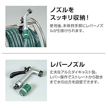 Amazon.co.jp: ハタヤ (HATAYA) ホースリール 散水用 20m巻き用