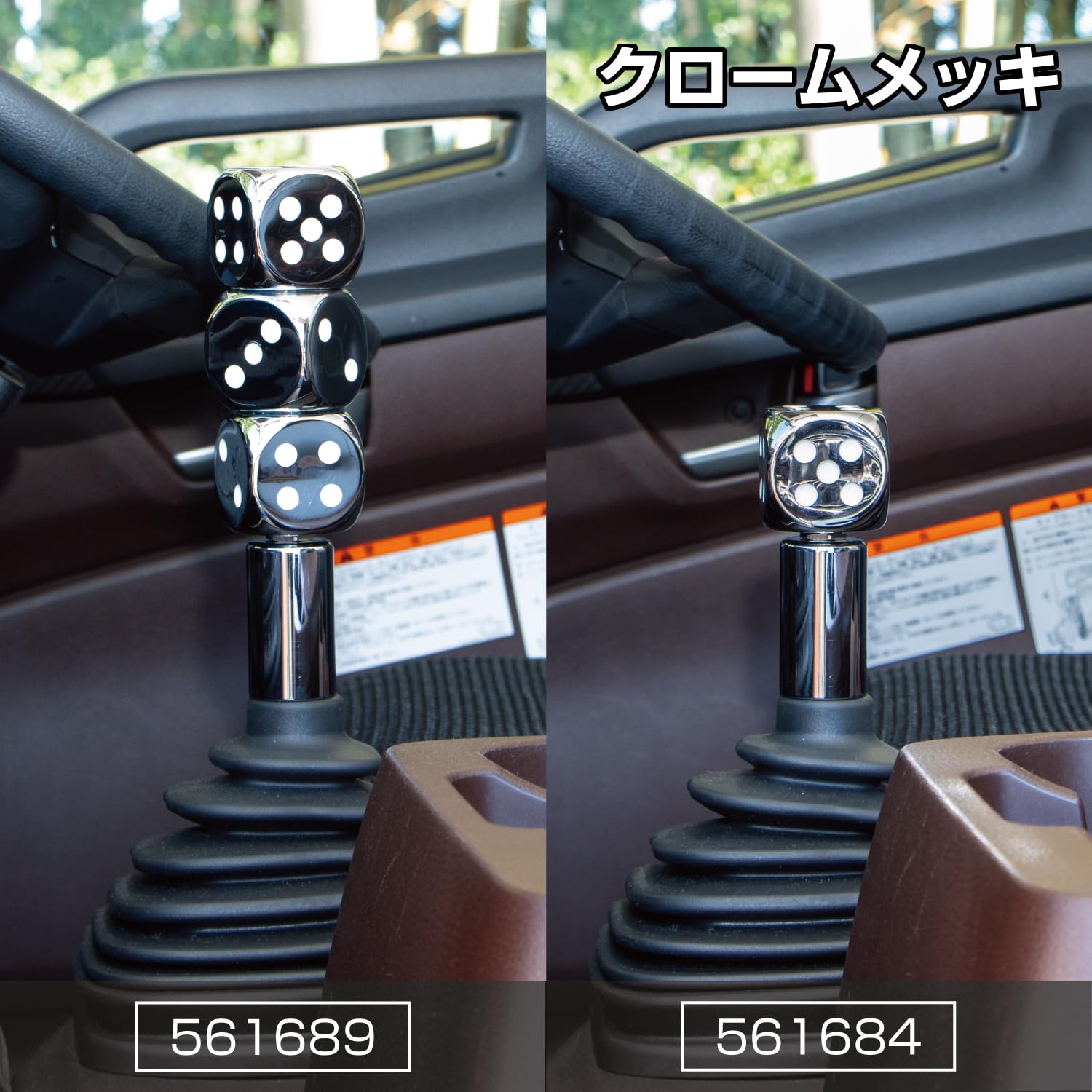 Amazon.co.jp: ジェットイノウエ(Jet Inoue)サイコロシフトノブ3連 