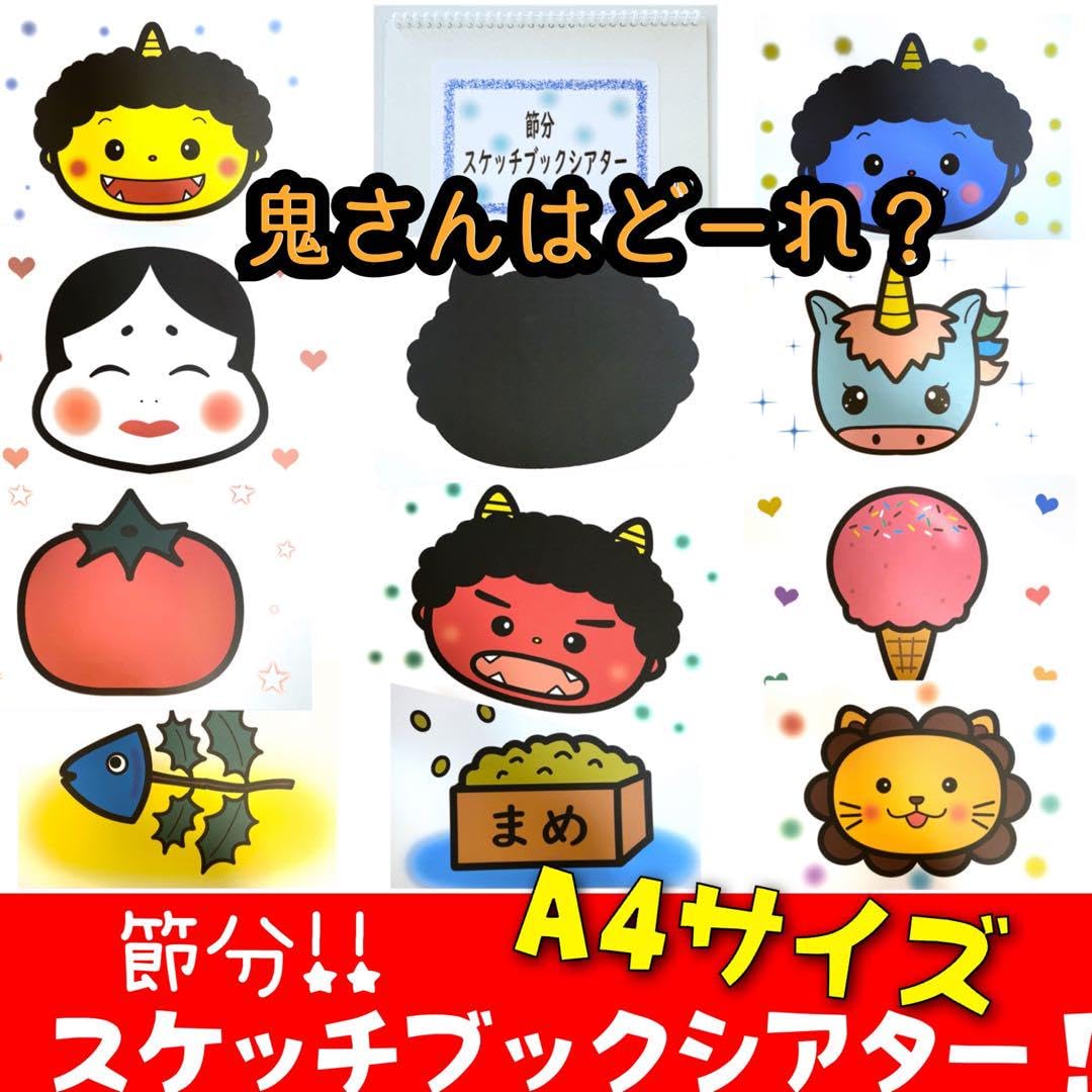 nao様 リクエスト 2点 まとめ商品