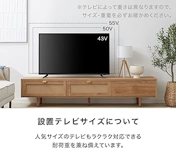 【美品】LOWYA（ロウヤ）テレビ台 180cm LOWYA テレビ台 テレビボード 幅180cm おしゃれ 日本製 TV台 TVボード
