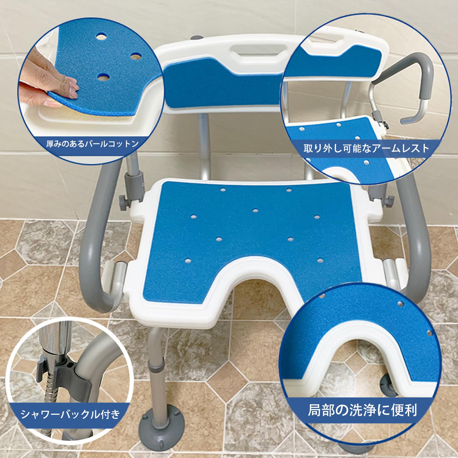 Amazon.co.jp: [sanakasenni]シャワーチェア 6段階高さ調節可能