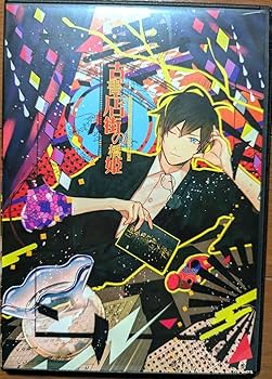 Amazon.co.jp: 古書店街の橋姫 pc ソフト BL ゲーム ADELTA