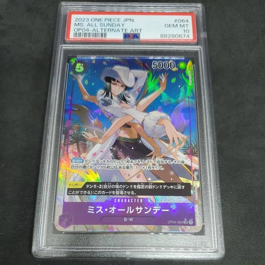 ミス•オールサンデー　PSA10 OP04-064 Amazon.co.jp: ミスオールサンデー SR-P OP04-064 PSA 10 : おもちゃ