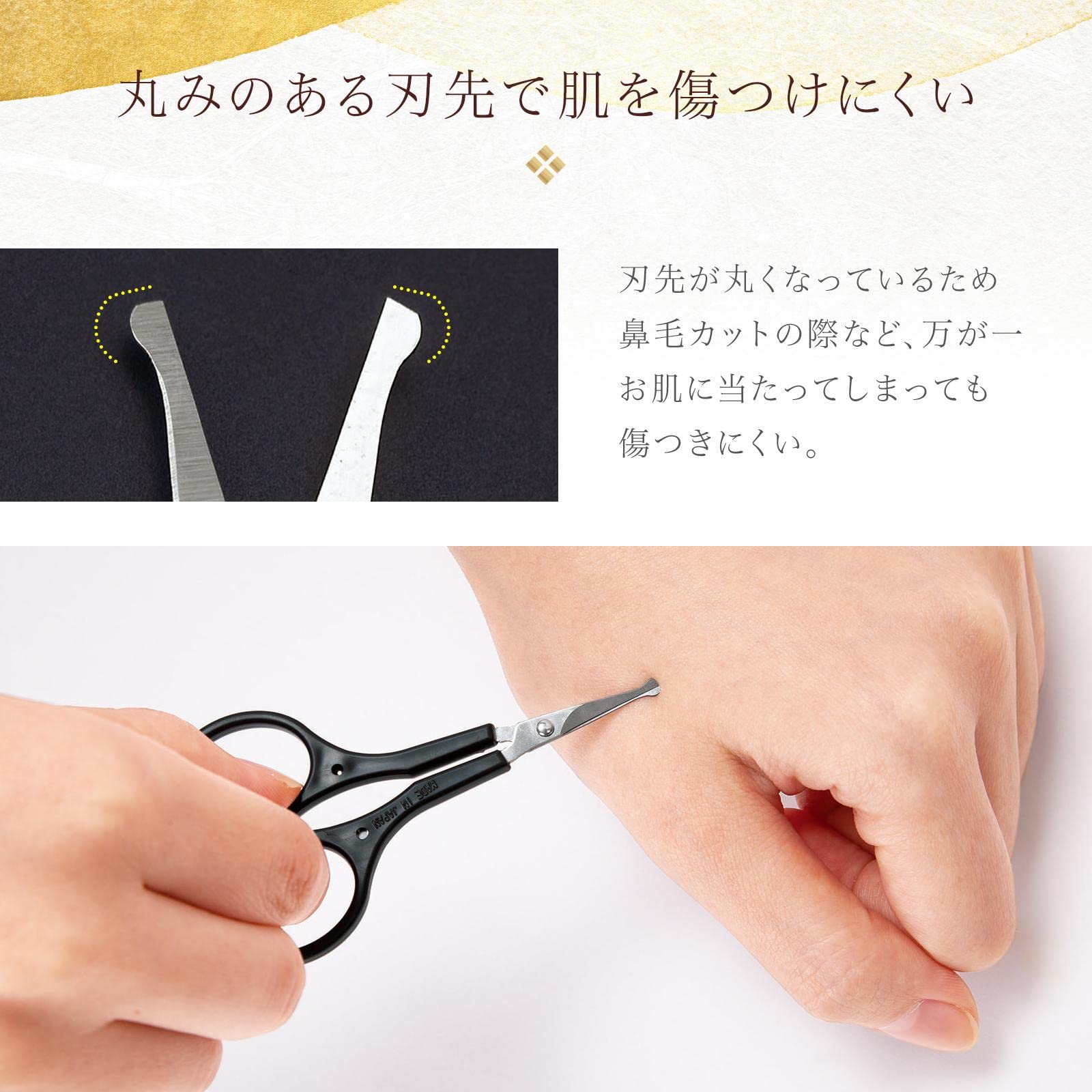 Amazon | コモライフ 指穴らくちん鼻毛・ムダ毛用ハサミ 鼻毛ハサミ