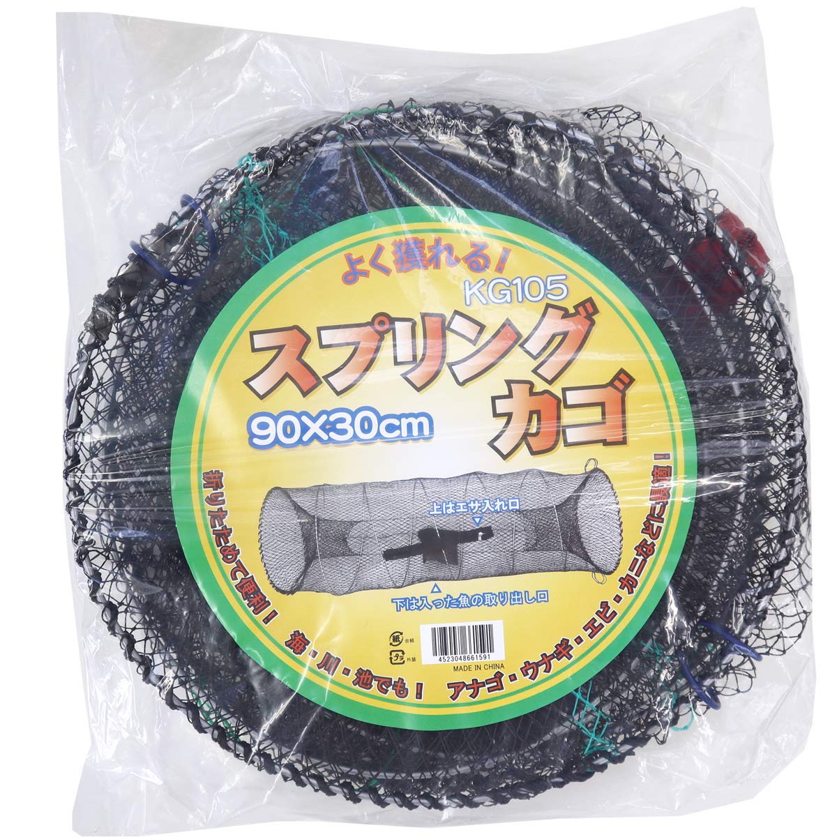 Amazon | 漁具仕掛け スプリングカゴ KG105 90×30cm 釣り具 漁具