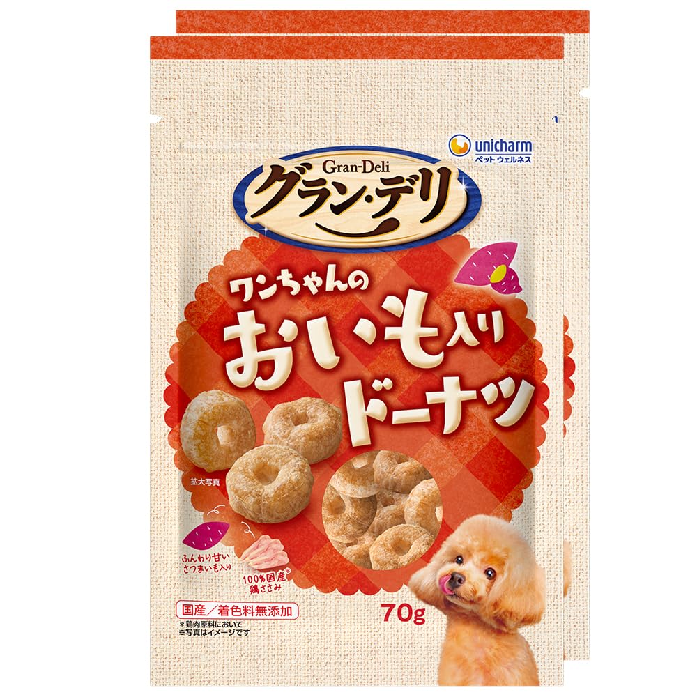 犬用おやつ まとめ売り 即日発送 お買い得 合計48点 先着1名様限定 送料無料 Amazon | グランデリ 犬用 おやつ ワンちゃんのおいも入りドーナツ 70g