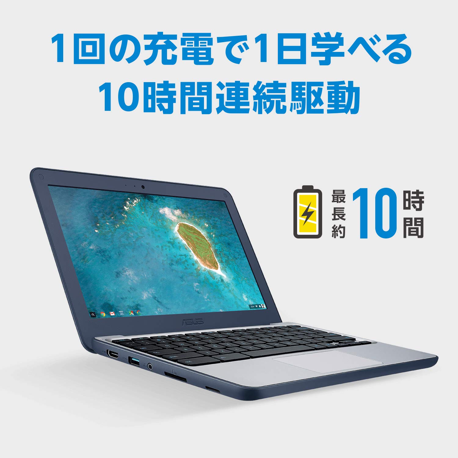Amazon.co.jp: ASUS ノートパソコン Chromebook 11.6型WXGA液晶 英語 