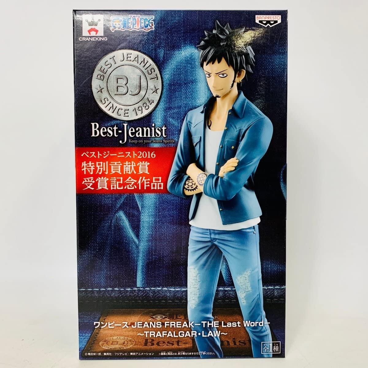 コミック・アニメ ONE PIECE keep on your jeans spirits ONE PIECE keep on your jeans spirits