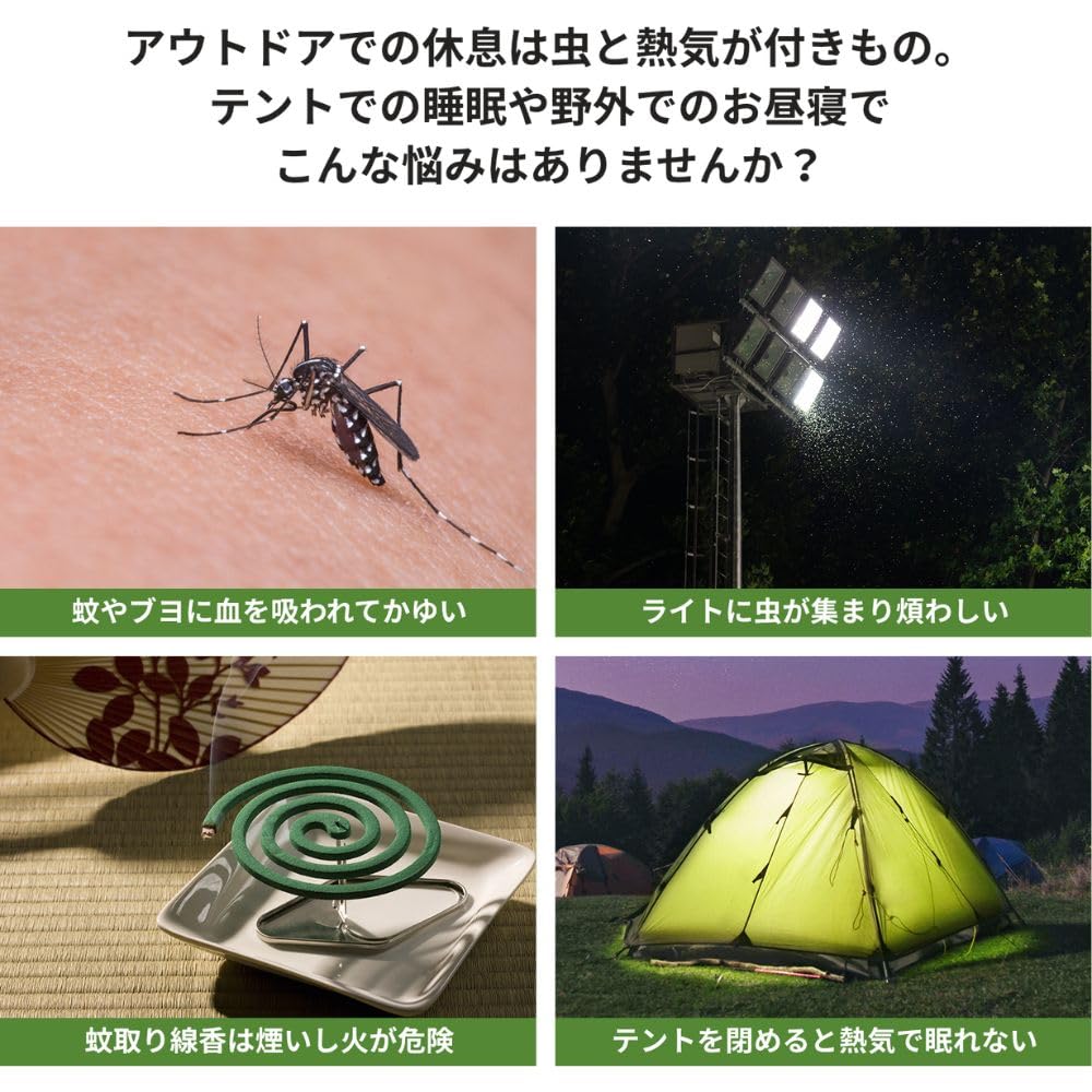 Amazon.co.jp: Re:Gear 蚊帳テント ポップアップテント 開くだけ 簡単