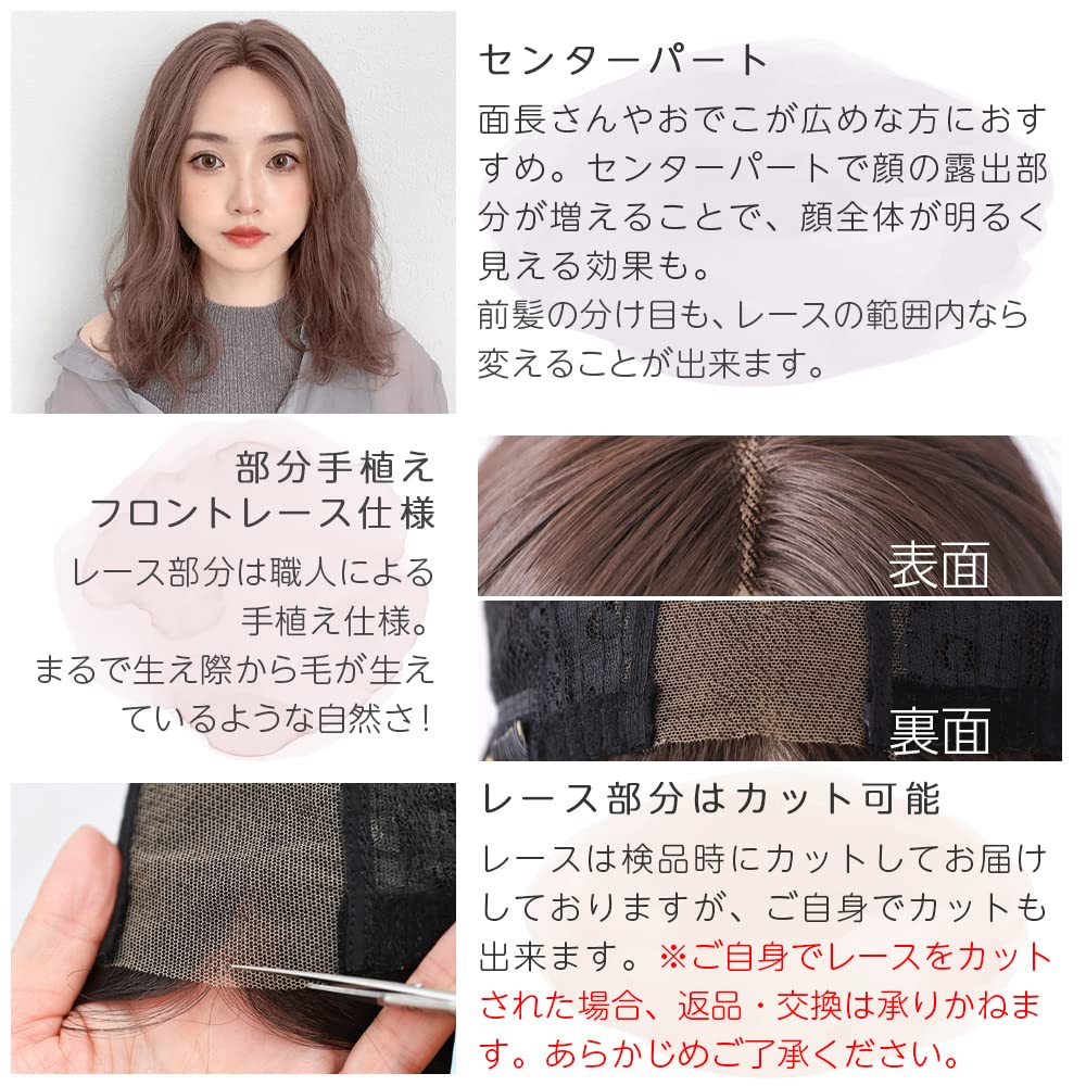 Amazon.co.jp: [ブライトララ] ウィッグ フロントレース フルウィッグ