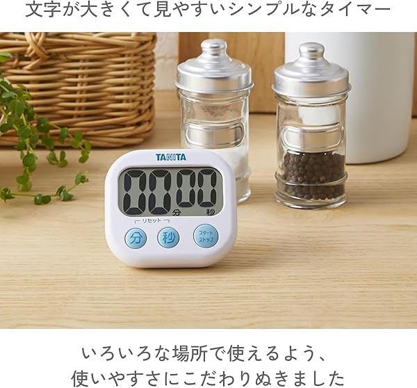 TANITA デジタルタイマー でか見え ホワイト TD-384-WH - 2