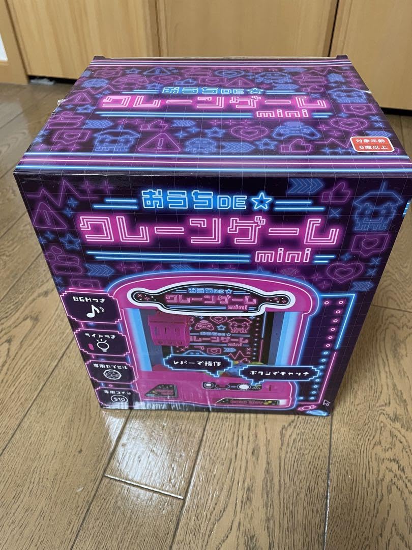 Amazon | 家庭用クレーンゲーム UFOキャッチャー | バランスゲーム