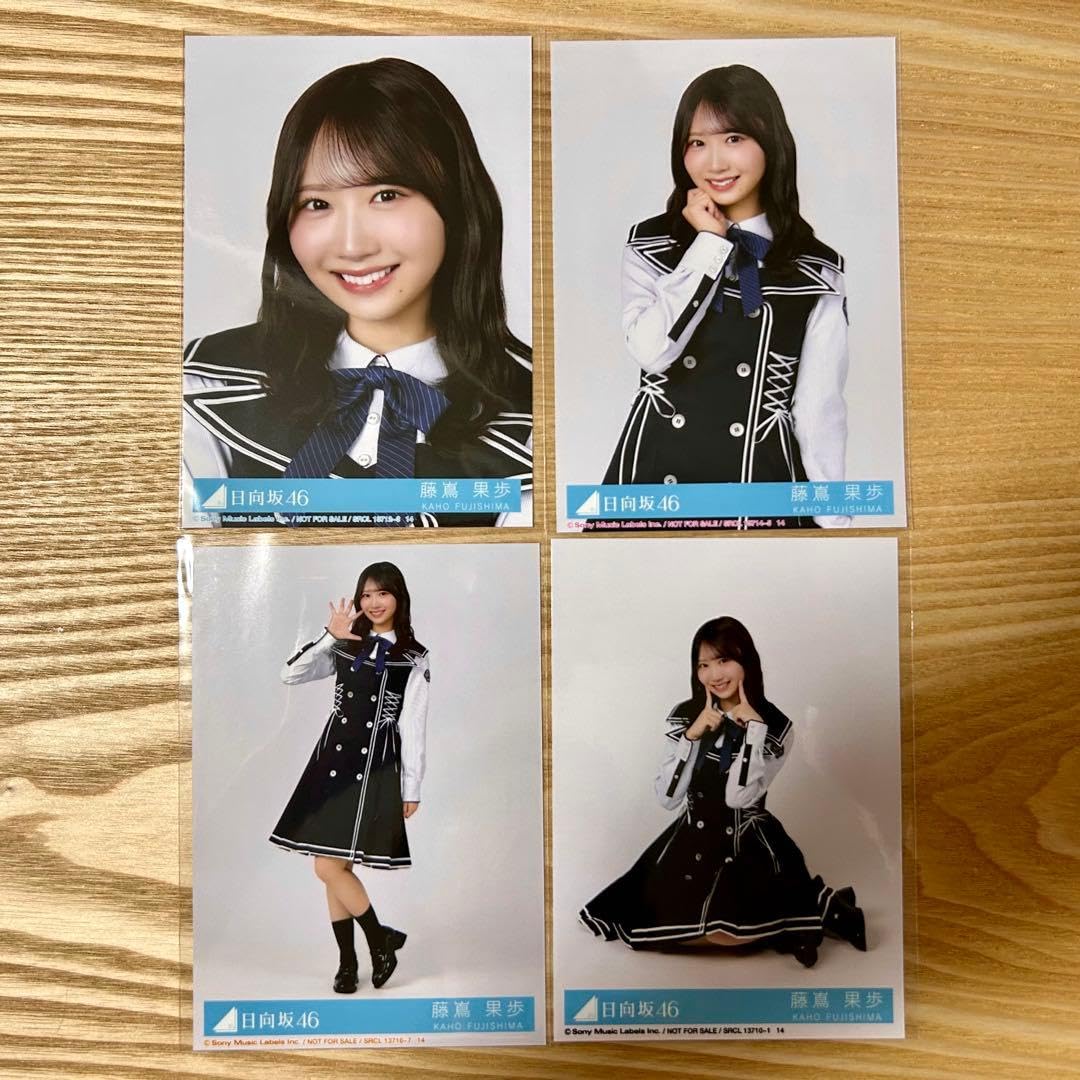 Amazon.co.jp: 日向坂46 Kind of love 生写真 コンプ 藤嶌果歩 : おもちゃ