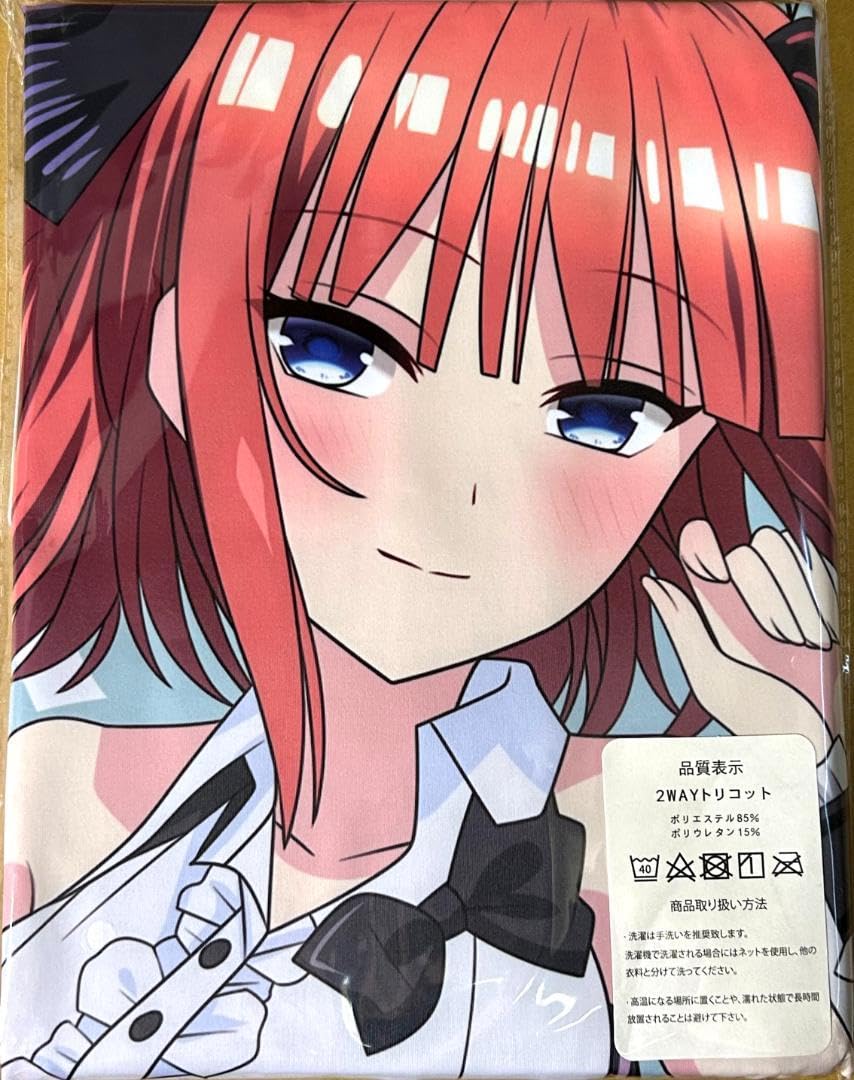 Amazon.co.jp: 五等分の花嫁 中野二乃 抱き枕カバー バニーガール 