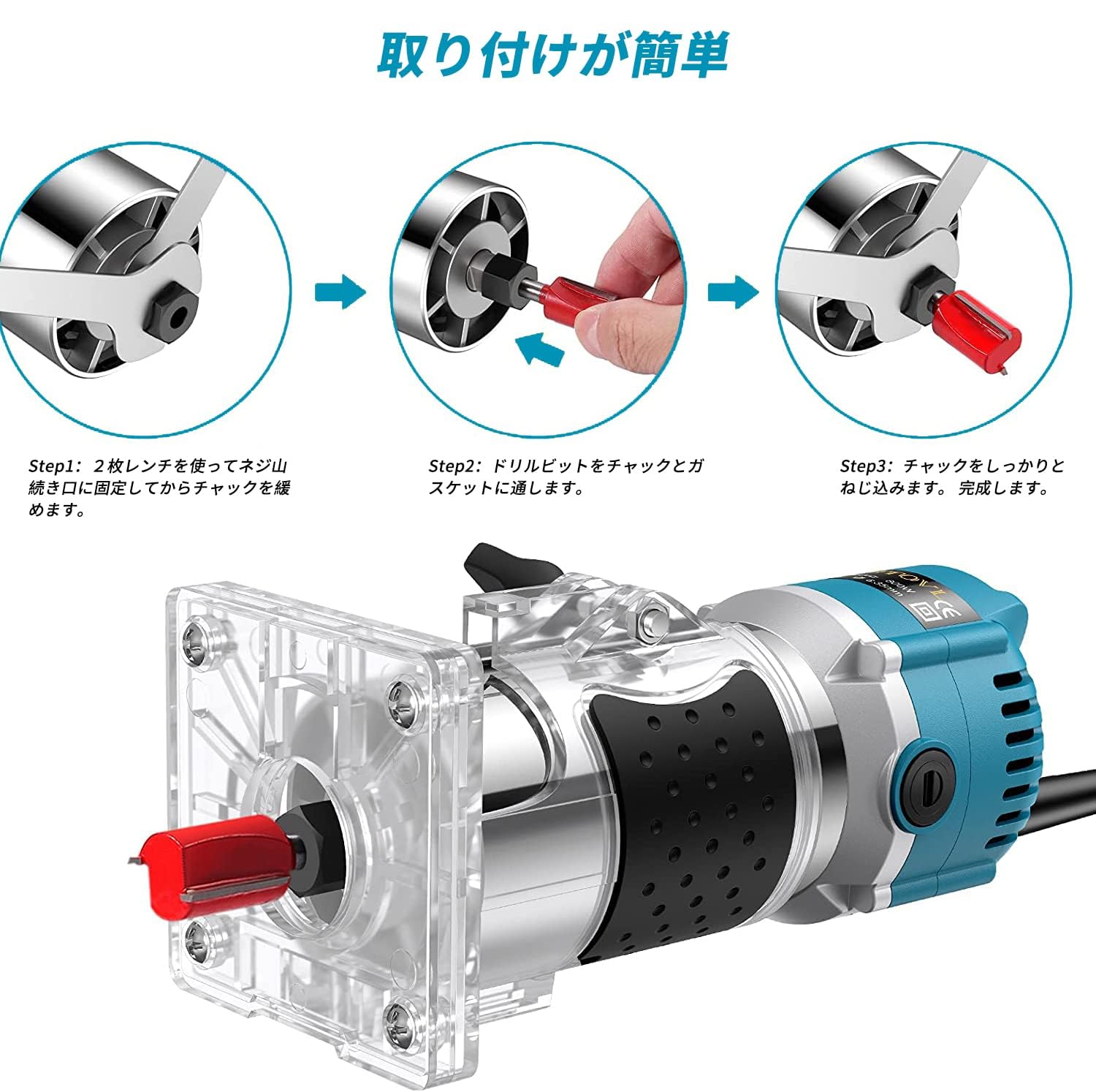 Avhrit 電動トリマー 木工用 電動工具 電気トリミング機 電動ルーター ブ Amazon | Avhrit 電動トリマー 木工用 充電式 18V コードレスルーター