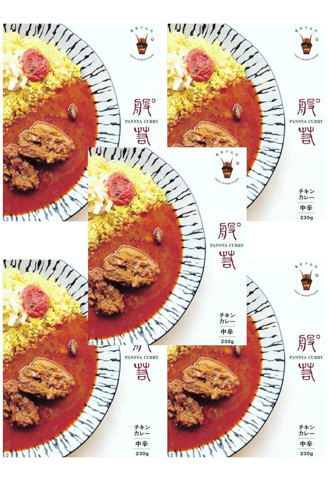 カレーパンナ様 リクエスト 2点 まとめ商品 ラナの自由カレー】バングラデシュチキンカレー(2箱4個入り