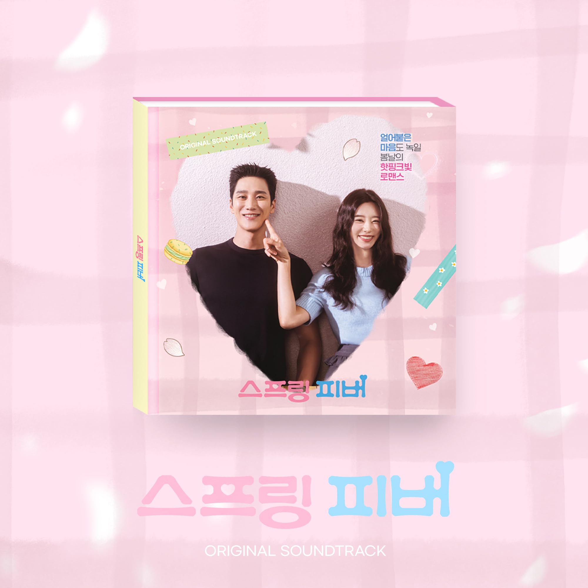 Amazon.co.jp: スプリングフィーバーOST (Spring Fever / 스프링 피버