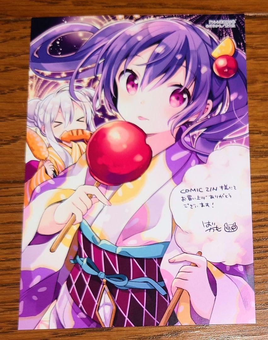 Amazon.co.jp: 【特典のみ】うらら迷路帖 7巻 comic zin限定 購入特典