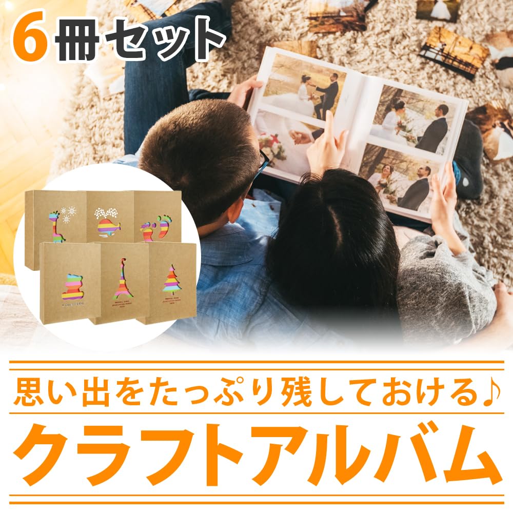 Amazon.co.jp: EKUYU フォトアルバム L判用 200枚 ポケット式 見開き4