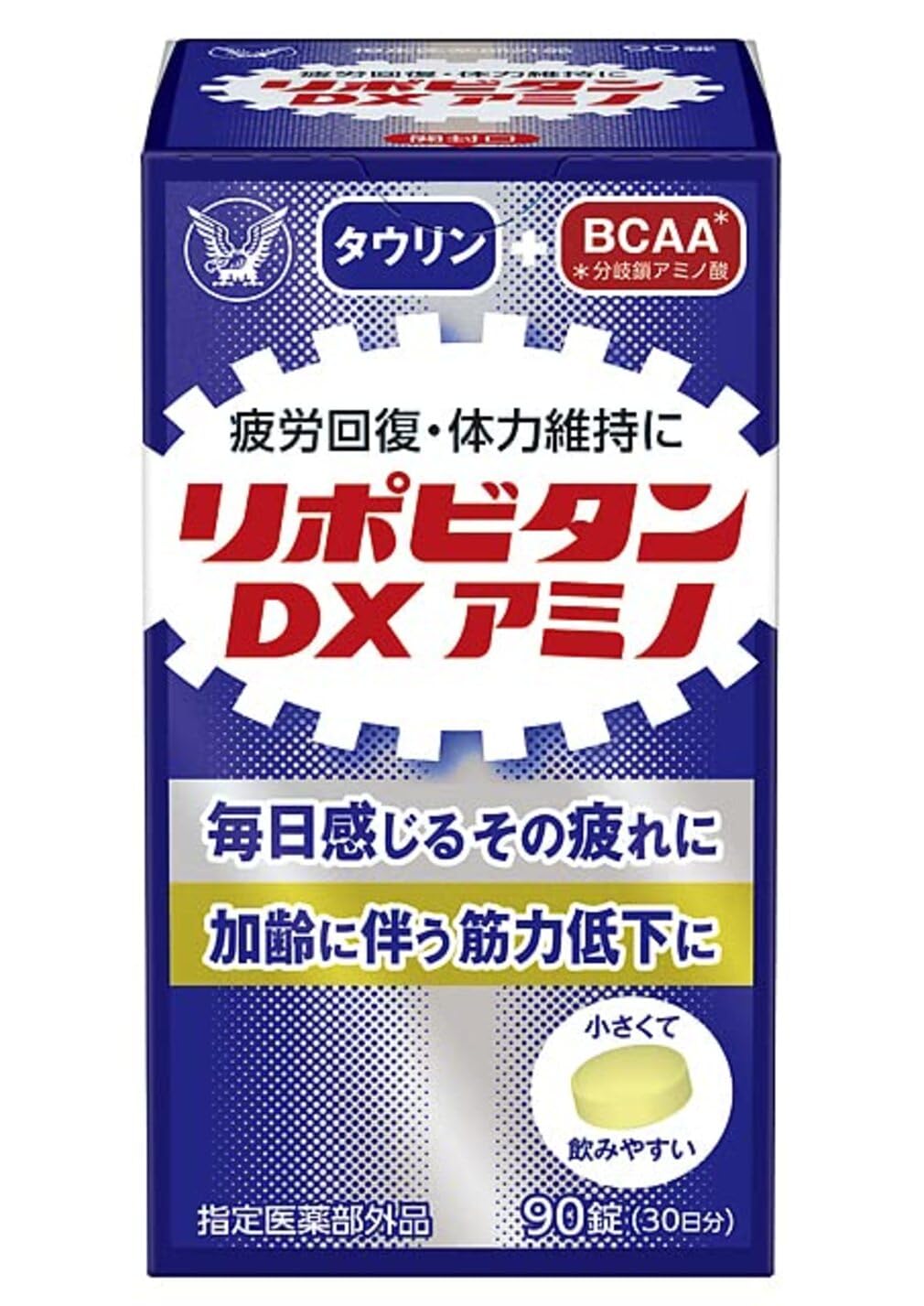 Amazon | 大正製薬 リポビタンDXアミノ90錠(30日分) 指定医薬部外品 