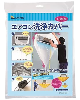 エアコンクリー二ング洗净機 楽天市場】エアコン洗浄カバー クリーニング 家庭用 排水ホース